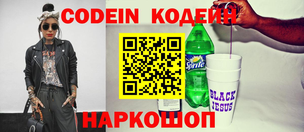 Новодвинск  COCAIN  Вход с VPN  Гашиш  Экстази  Марихуана  Меф МЯУ МЯУ  