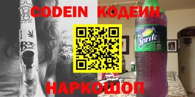 амфетамин Свободный