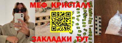 амфетамин Свободный