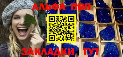 гашишное масло Севастополь
