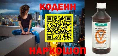 мяу мяу кристалл Северобайкальск