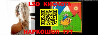мяу мяу кристалл Северобайкальск