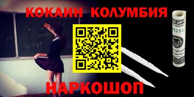 гашишное масло Севастополь