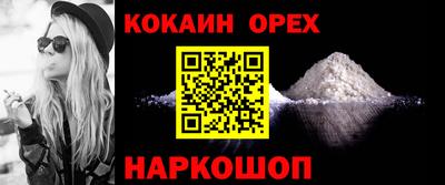 мяу мяу кристалл Северобайкальск