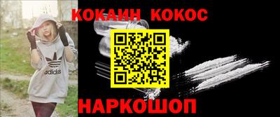 гашишное масло Севастополь