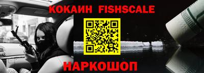 гашишное масло Севастополь