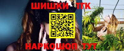 мяу мяу кристалл Северобайкальск