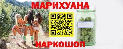 мяу мяу кристалл Северобайкальск
