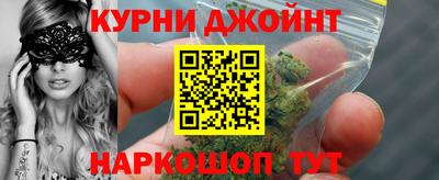 гашишное масло Севастополь