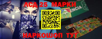 гашишное масло Севастополь