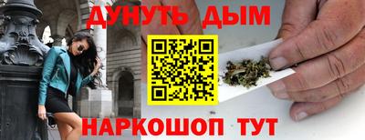 мяу мяу кристалл Северобайкальск