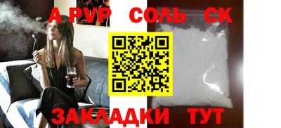 гашишное масло Севастополь