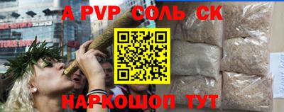 гашишное масло Севастополь
