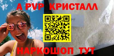 гашишное масло Севастополь