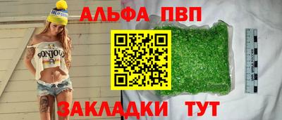 мяу мяу кристалл Северобайкальск