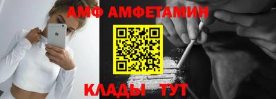 амфетамин Свободный