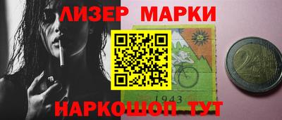 мяу мяу кристалл Северобайкальск