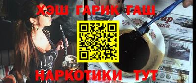 мяу мяу кристалл Северобайкальск