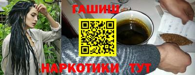 мяу мяу кристалл Северобайкальск