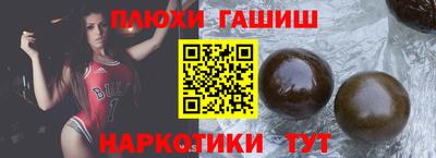 гашишное масло Севастополь