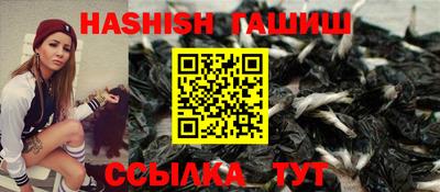 мяу мяу кристалл Северобайкальск