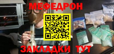 гашишное масло Севастополь