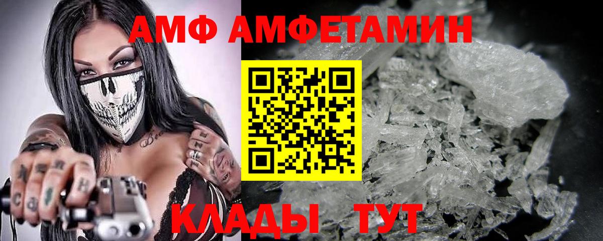 Первитин мет  Вход с VPN  Новодвинск  Первитин мет 