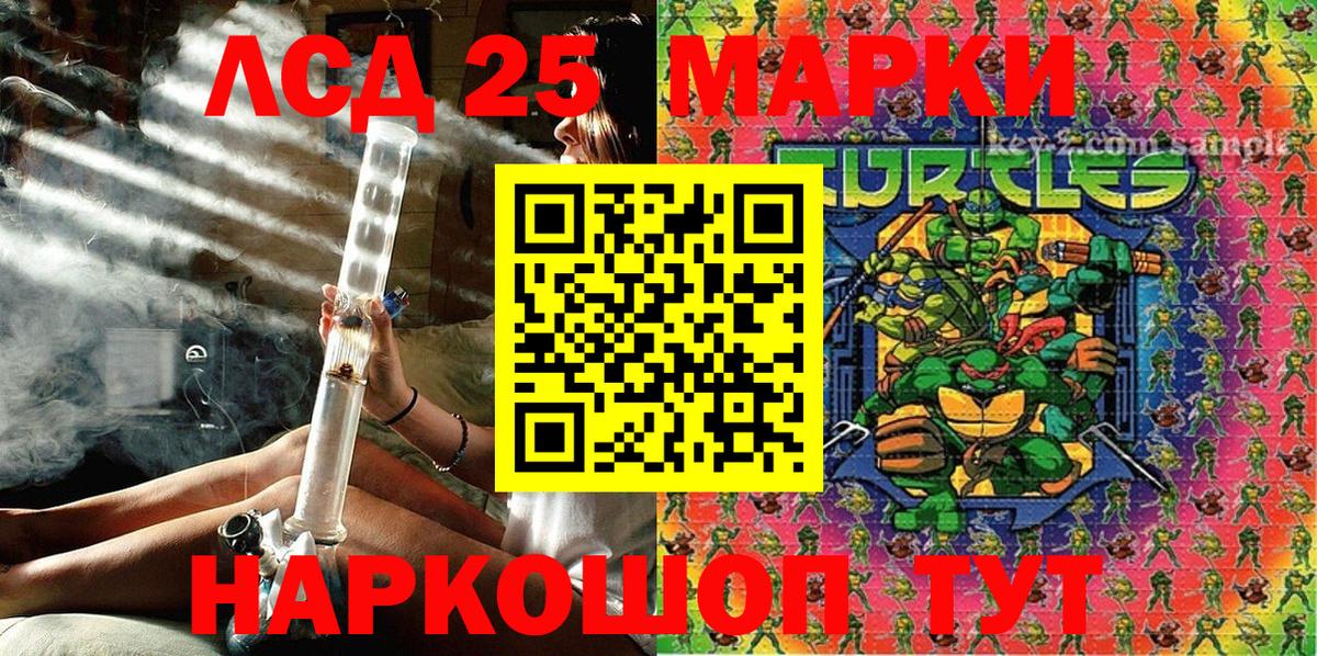 Наркотические марки  Вход с VPN  Новодвинск  Марки N-bome 1,8мг 