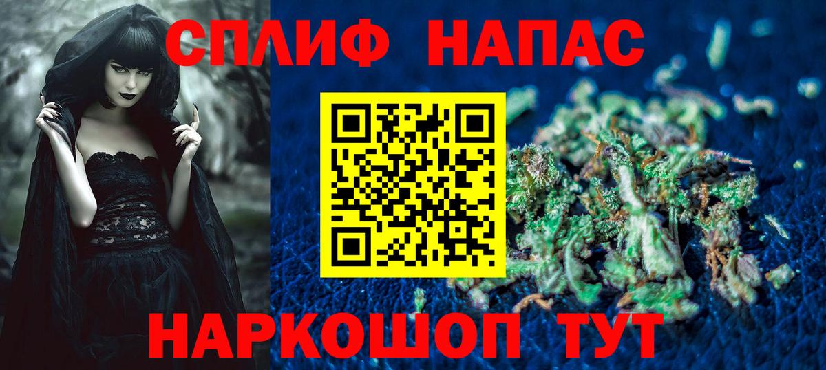 Канабис MAZAR Новодвинск